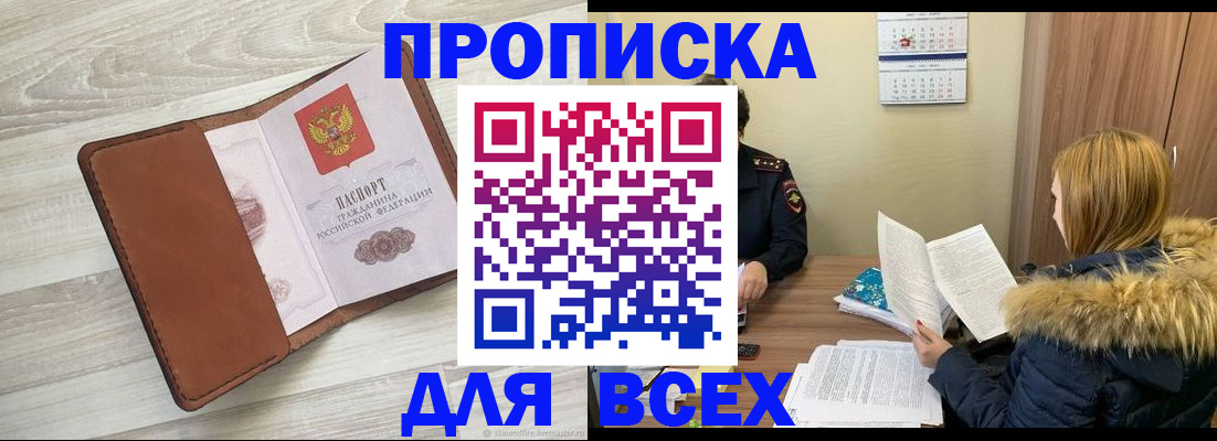 пропишу в квартире в Дагестанских Огнях