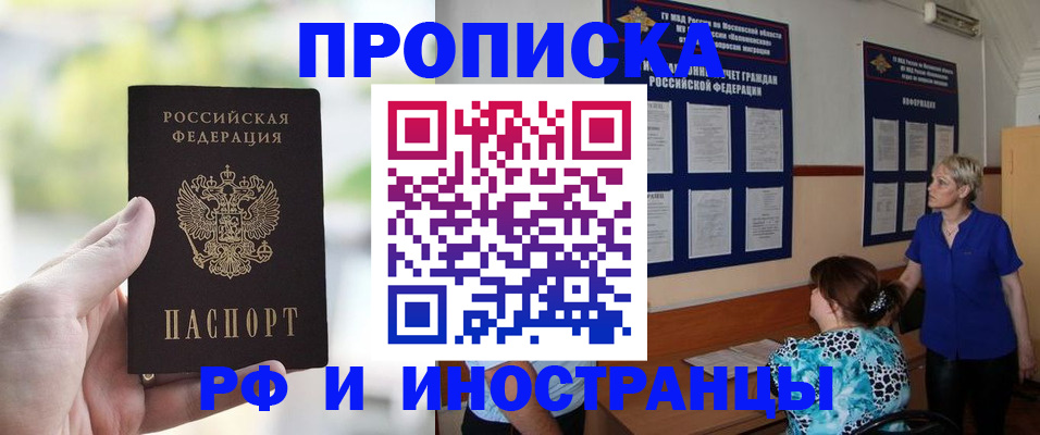 где прописаться в Дагестанских Огнях