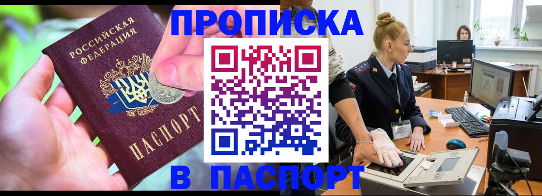 прописка иностранных граждан в Дагестанских Огнях